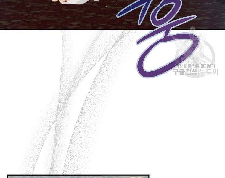 Thời Đại Hoàng Kim Của Thiên Kiếm - Chương 2