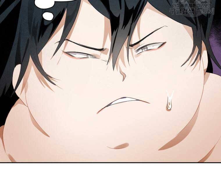 Thời Đại Hoàng Kim Của Thiên Kiếm - Chương 2