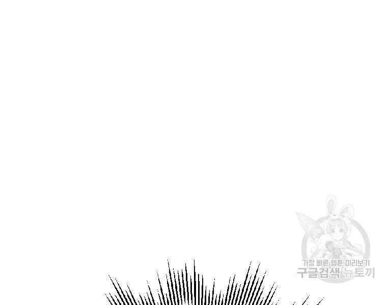 Thời Đại Hoàng Kim Của Thiên Kiếm - Chương 2