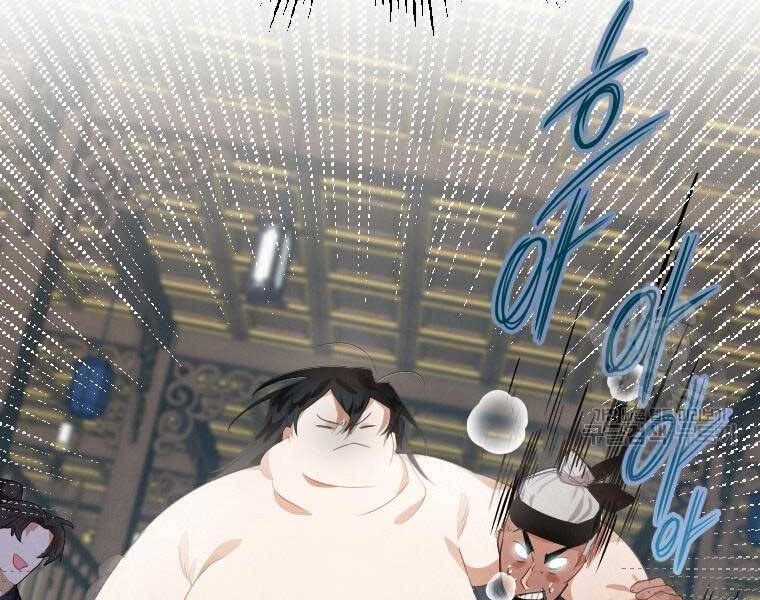 Thời Đại Hoàng Kim Của Thiên Kiếm - Chương 2