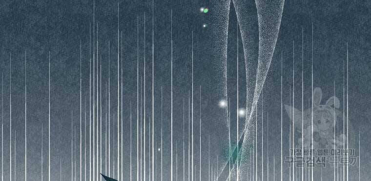 Thời Đại Hoàng Kim Của Thiên Kiếm - Chương 2