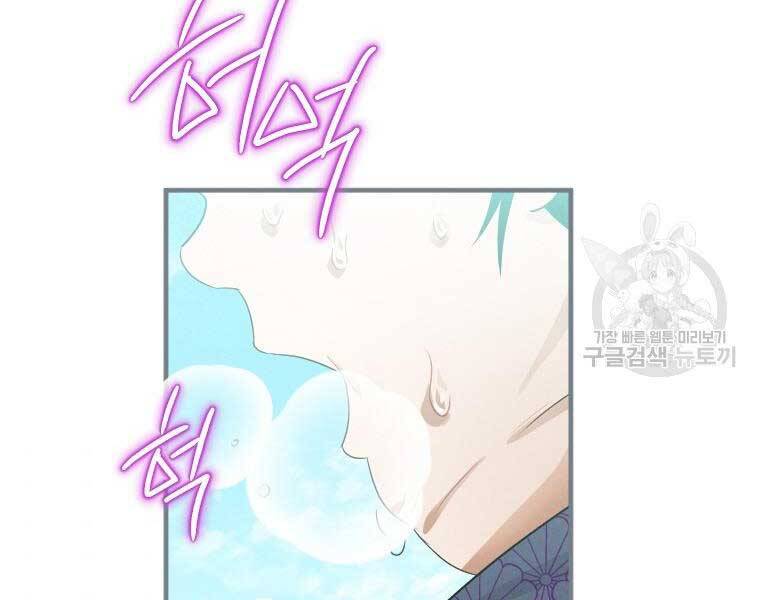 Thời Đại Hoàng Kim Của Thiên Kiếm - Chương 2