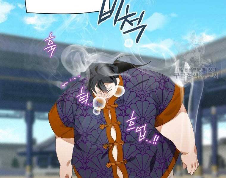 Thời Đại Hoàng Kim Của Thiên Kiếm - Chương 2