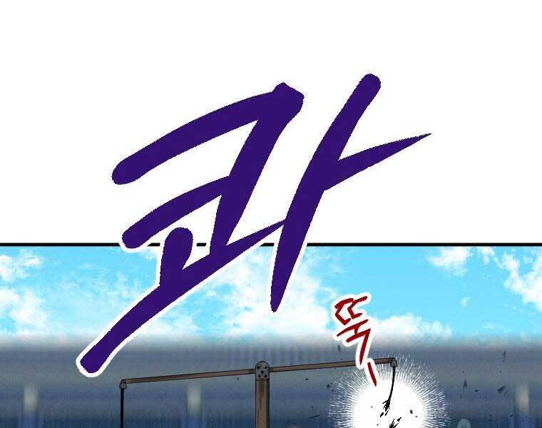 Thời Đại Hoàng Kim Của Thiên Kiếm - Chương 2