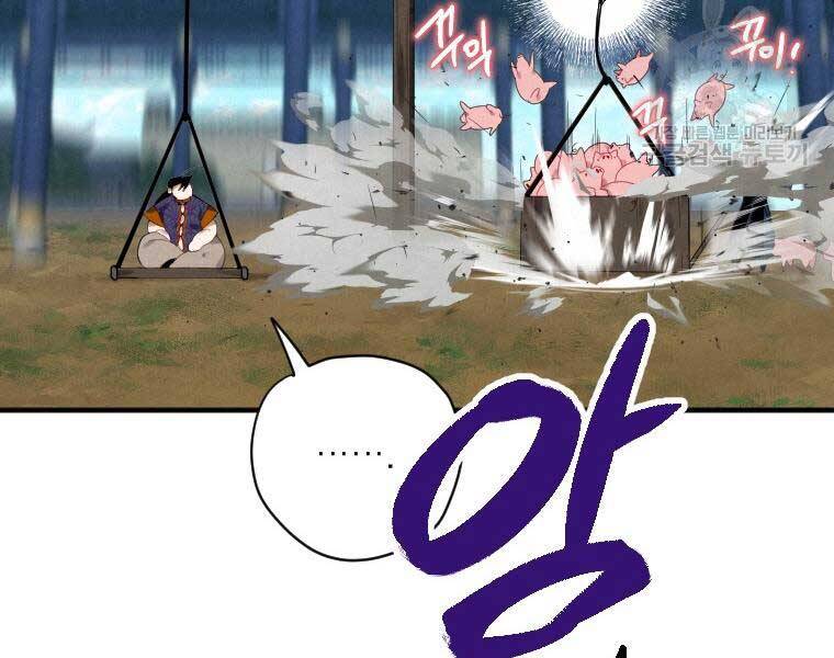 Thời Đại Hoàng Kim Của Thiên Kiếm - Chương 2