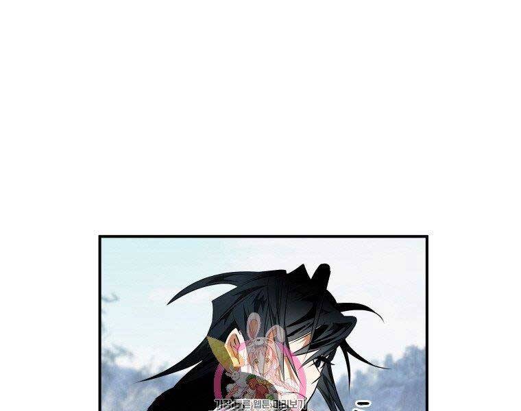 Thời Đại Hoàng Kim Của Thiên Kiếm - Chương 20