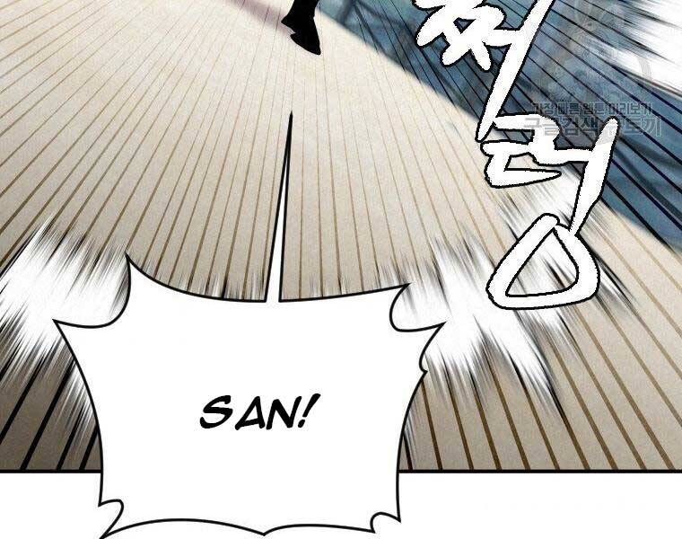 Thời Đại Hoàng Kim Của Thiên Kiếm - Chương 20