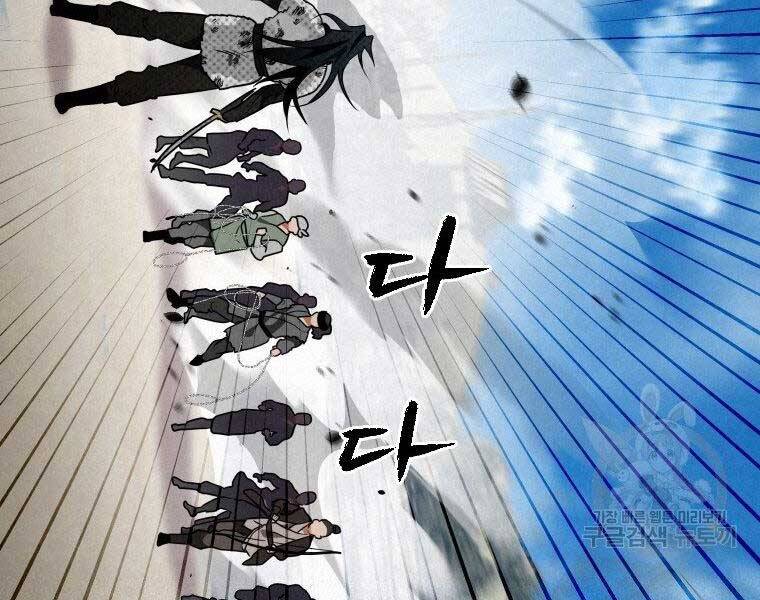 Thời Đại Hoàng Kim Của Thiên Kiếm - Chương 20