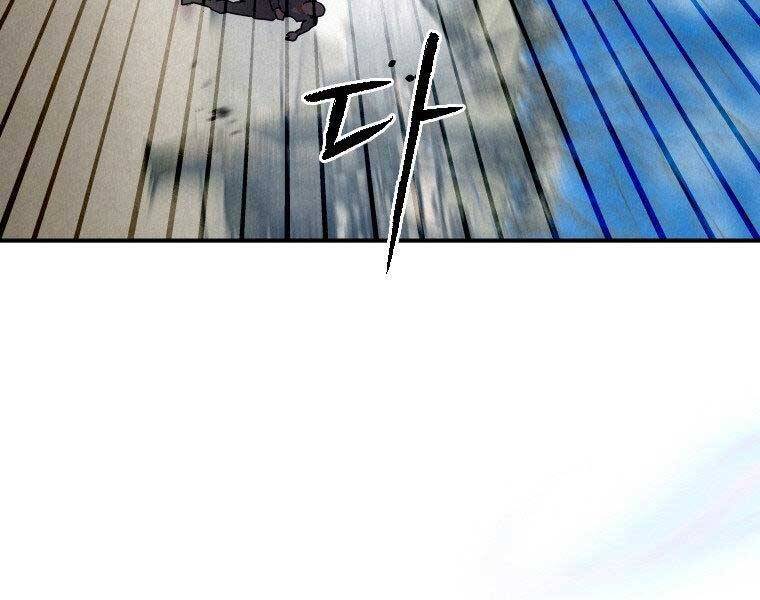 Thời Đại Hoàng Kim Của Thiên Kiếm - Chương 20