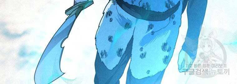 Thời Đại Hoàng Kim Của Thiên Kiếm - Chương 20