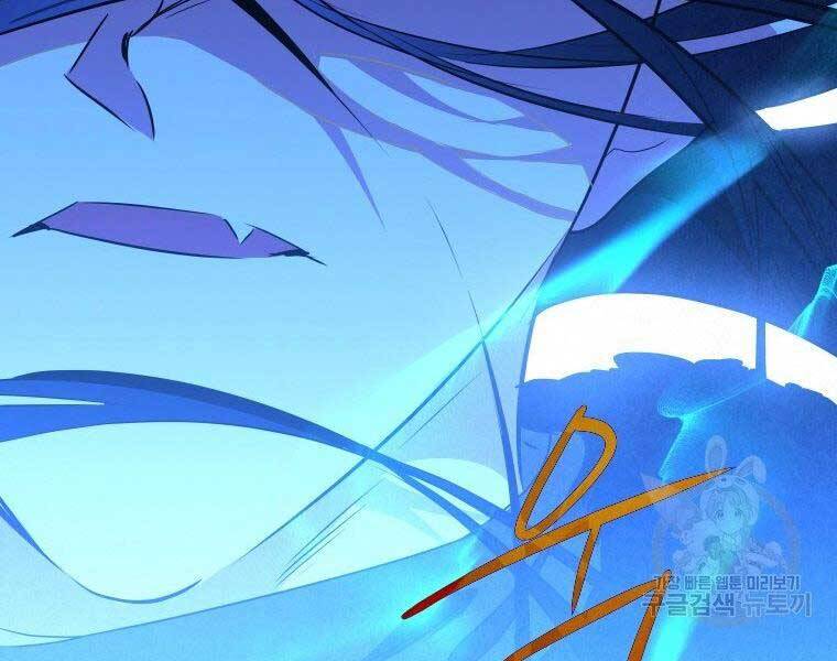 Thời Đại Hoàng Kim Của Thiên Kiếm - Chương 20