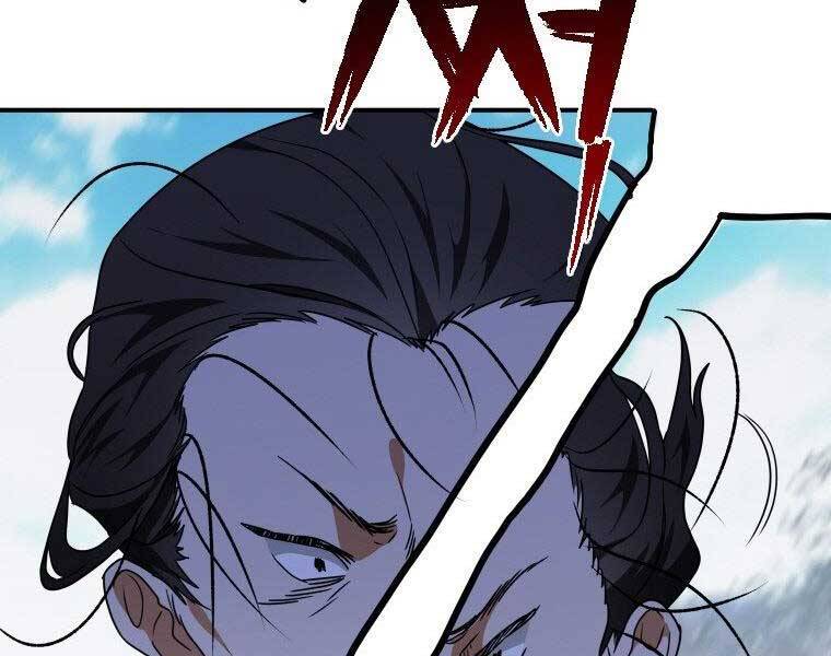 Thời Đại Hoàng Kim Của Thiên Kiếm - Chương 20