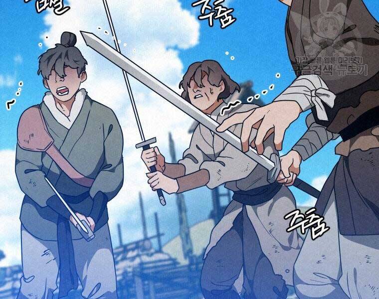 Thời Đại Hoàng Kim Của Thiên Kiếm - Chương 20