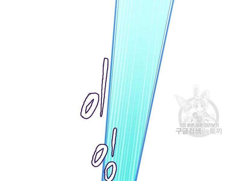 Thời Đại Hoàng Kim Của Thiên Kiếm - Chương 20