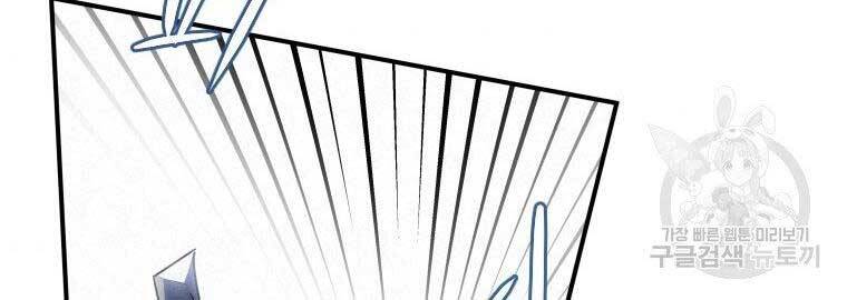 Thời Đại Hoàng Kim Của Thiên Kiếm - Chương 20