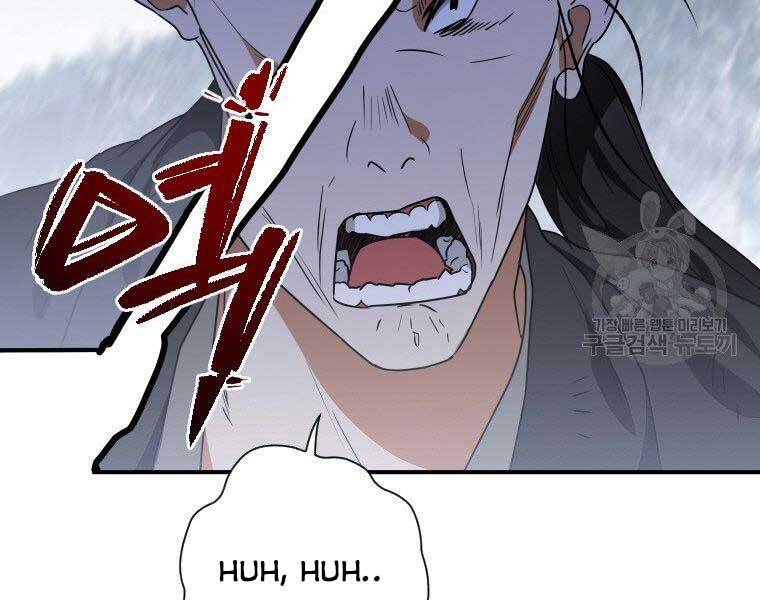 Thời Đại Hoàng Kim Của Thiên Kiếm - Chương 20