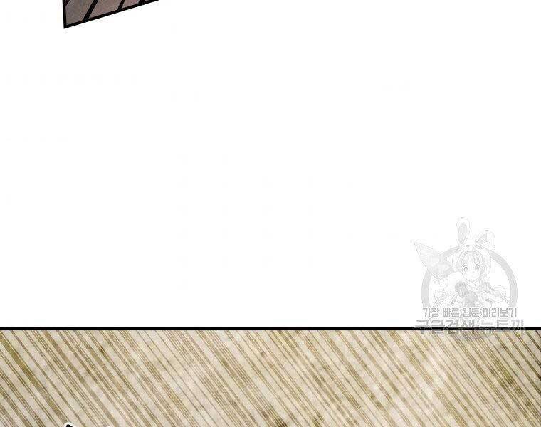 Thời Đại Hoàng Kim Của Thiên Kiếm - Chương 20