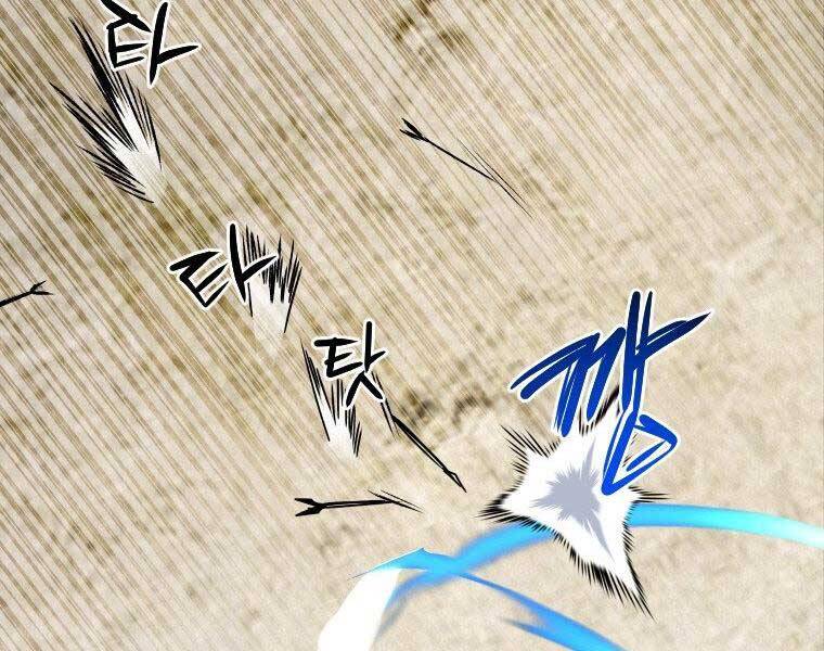 Thời Đại Hoàng Kim Của Thiên Kiếm - Chương 20