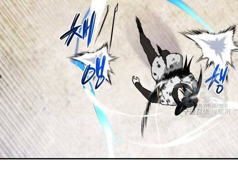 Thời Đại Hoàng Kim Của Thiên Kiếm - Chương 20