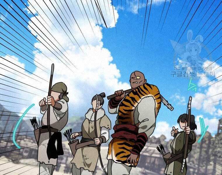 Thời Đại Hoàng Kim Của Thiên Kiếm - Chương 20