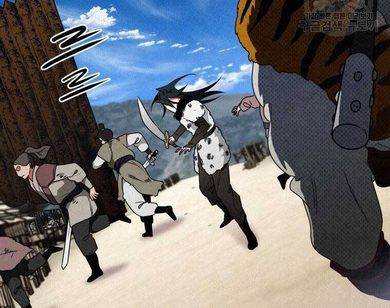 Thời Đại Hoàng Kim Của Thiên Kiếm - Chương 20