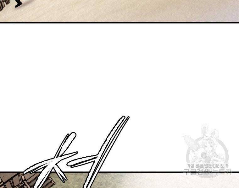 Thời Đại Hoàng Kim Của Thiên Kiếm - Chương 20