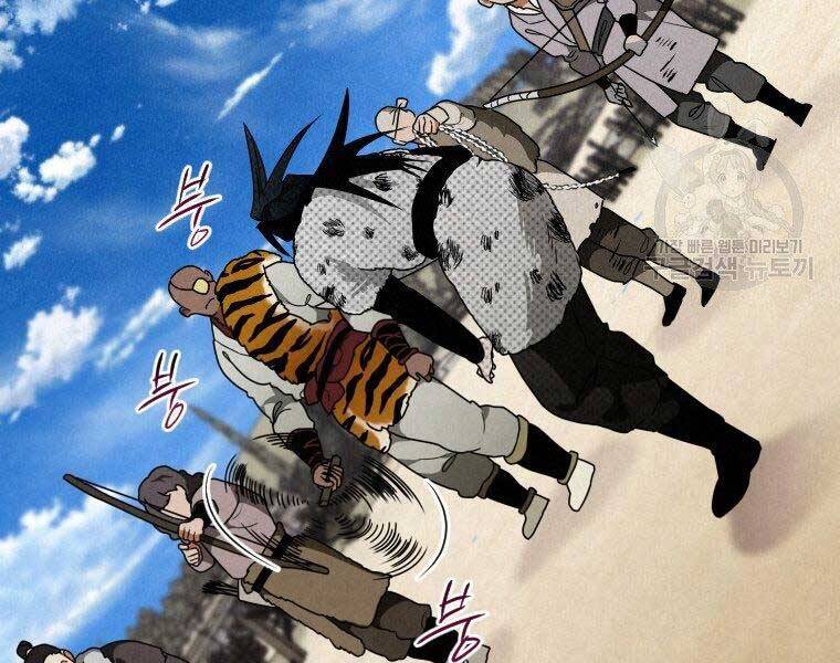 Thời Đại Hoàng Kim Của Thiên Kiếm - Chương 20