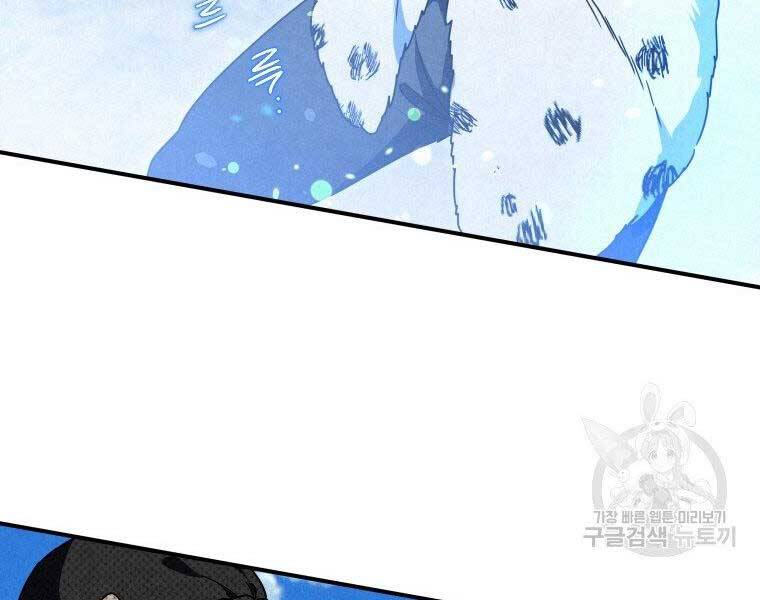 Thời Đại Hoàng Kim Của Thiên Kiếm - Chương 20