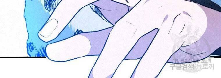 Thời Đại Hoàng Kim Của Thiên Kiếm - Chương 20