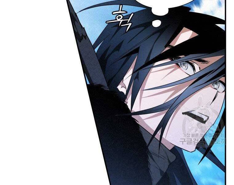 Thời Đại Hoàng Kim Của Thiên Kiếm - Chương 20