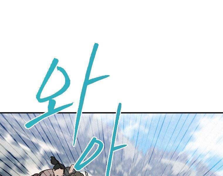 Thời Đại Hoàng Kim Của Thiên Kiếm - Chương 20