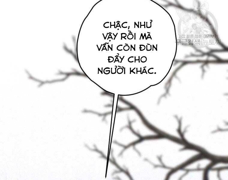 Thời Đại Hoàng Kim Của Thiên Kiếm - Chương 20