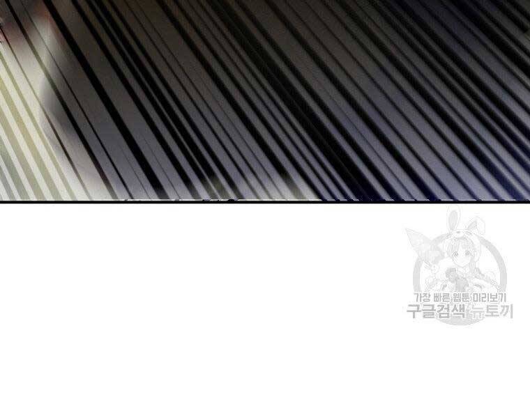 Thời Đại Hoàng Kim Của Thiên Kiếm - Chương 20