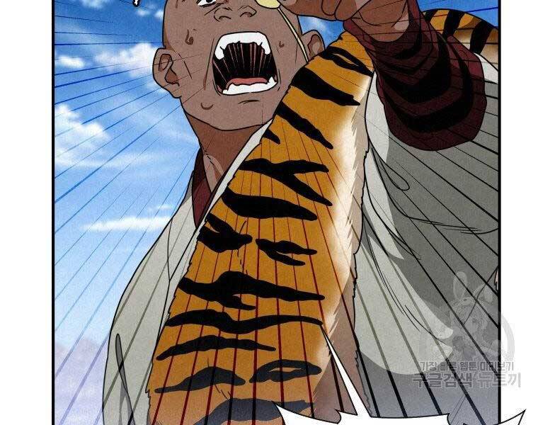 Thời Đại Hoàng Kim Của Thiên Kiếm - Chương 20