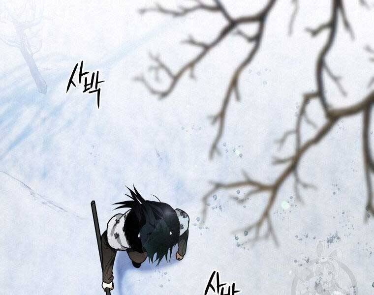 Thời Đại Hoàng Kim Của Thiên Kiếm - Chương 20