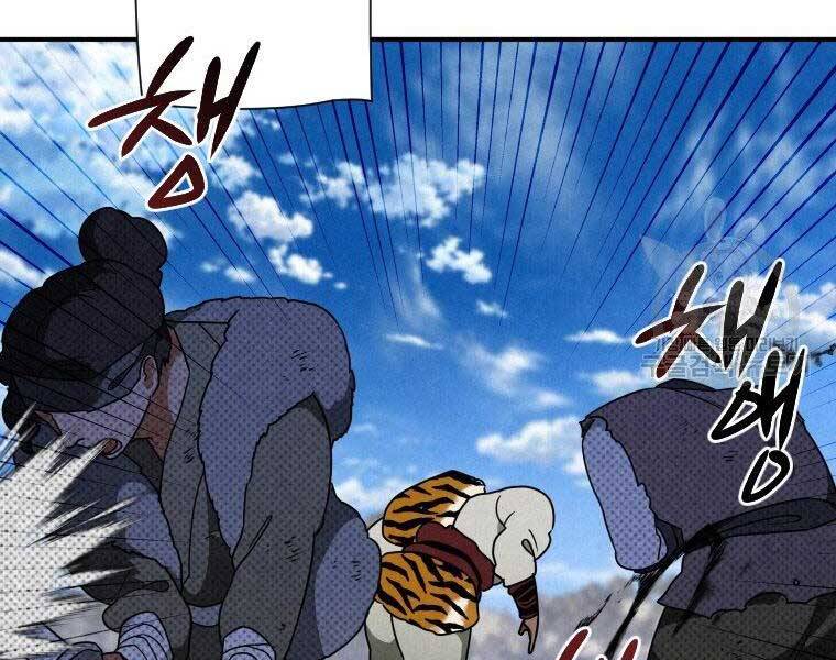 Thời Đại Hoàng Kim Của Thiên Kiếm - Chương 20