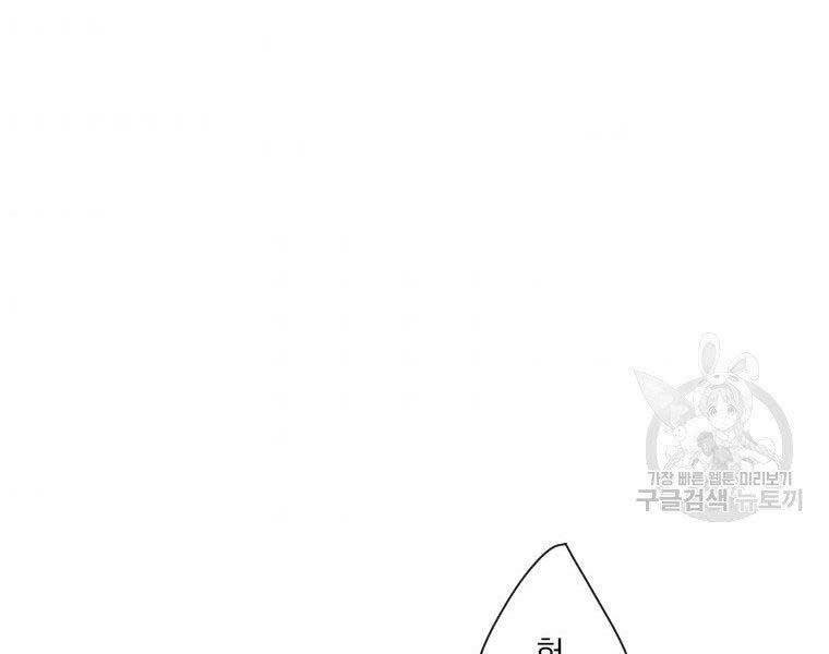 Thời Đại Hoàng Kim Của Thiên Kiếm - Chương 20