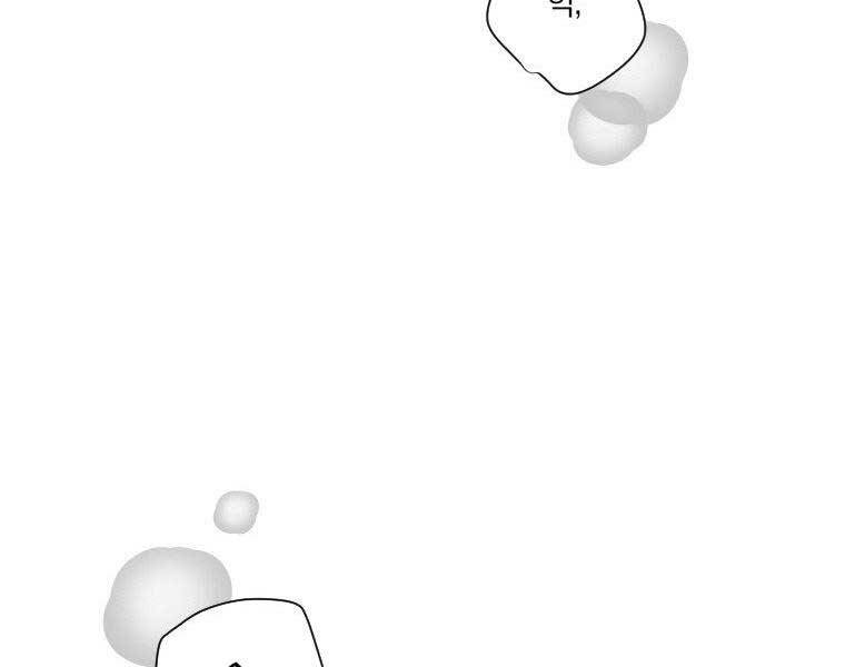 Thời Đại Hoàng Kim Của Thiên Kiếm - Chương 20