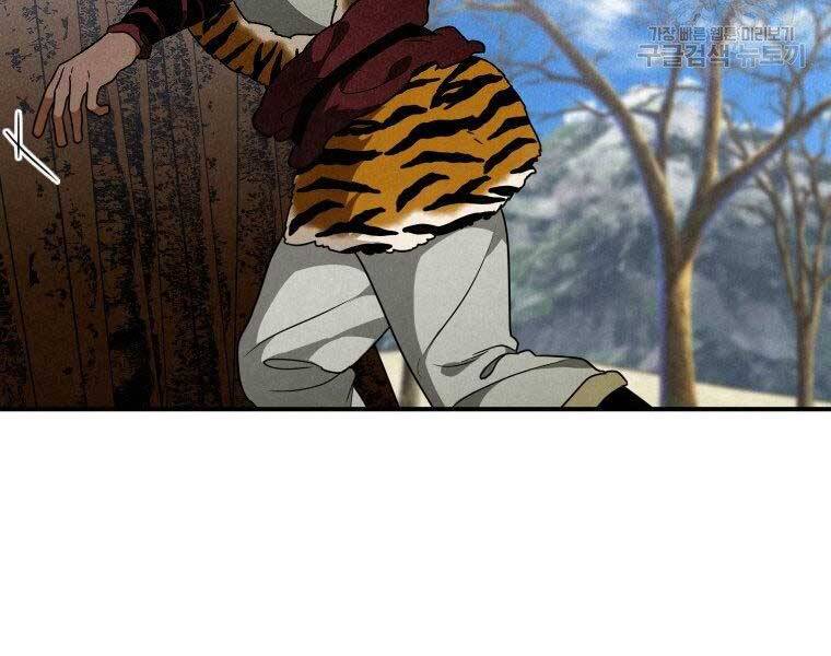 Thời Đại Hoàng Kim Của Thiên Kiếm - Chương 20