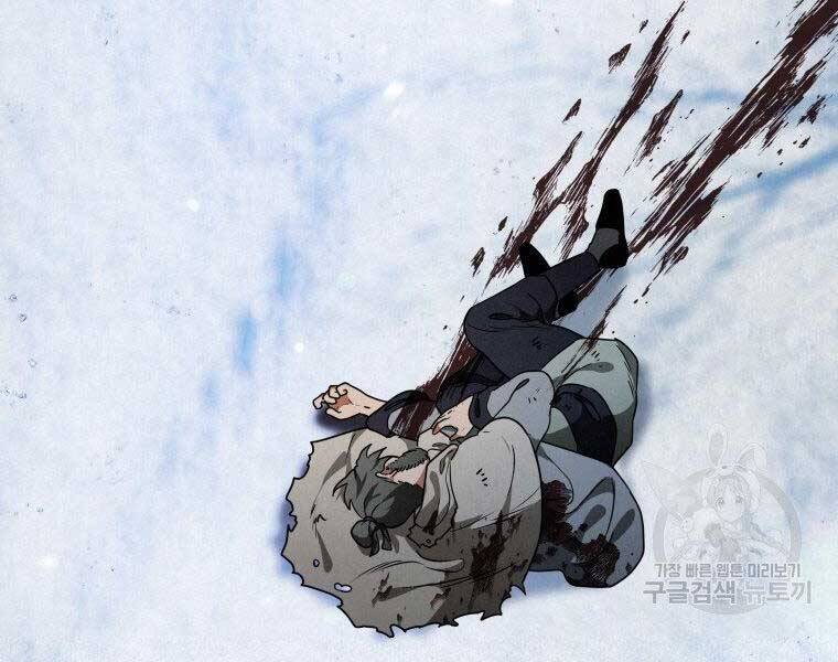 Thời Đại Hoàng Kim Của Thiên Kiếm - Chương 20