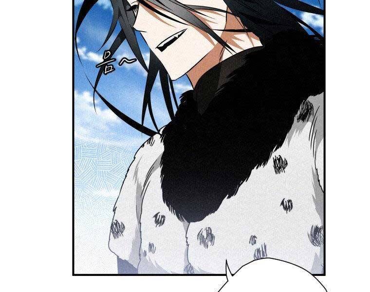 Thời Đại Hoàng Kim Của Thiên Kiếm - Chương 20