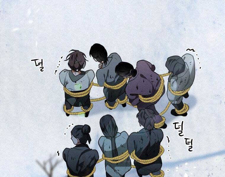 Thời Đại Hoàng Kim Của Thiên Kiếm - Chương 20