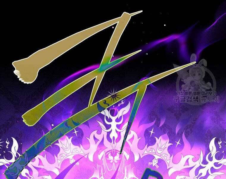 Thời Đại Hoàng Kim Của Thiên Kiếm - Chương 20