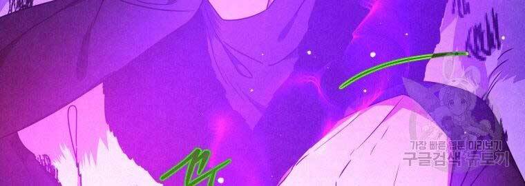 Thời Đại Hoàng Kim Của Thiên Kiếm - Chương 20