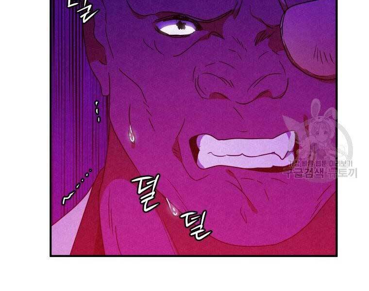 Thời Đại Hoàng Kim Của Thiên Kiếm - Chương 20