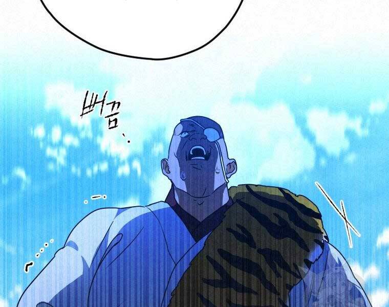 Thời Đại Hoàng Kim Của Thiên Kiếm - Chương 20