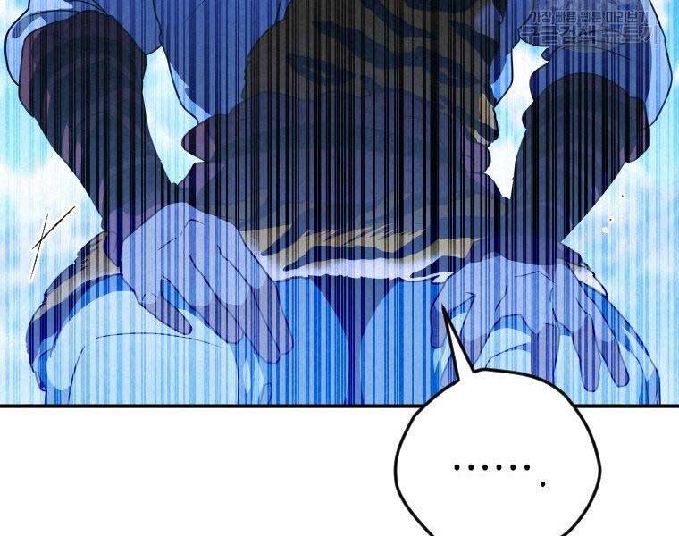 Thời Đại Hoàng Kim Của Thiên Kiếm - Chương 20