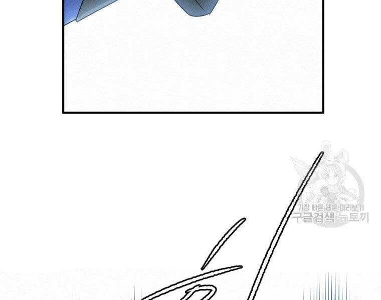 Thời Đại Hoàng Kim Của Thiên Kiếm - Chương 20