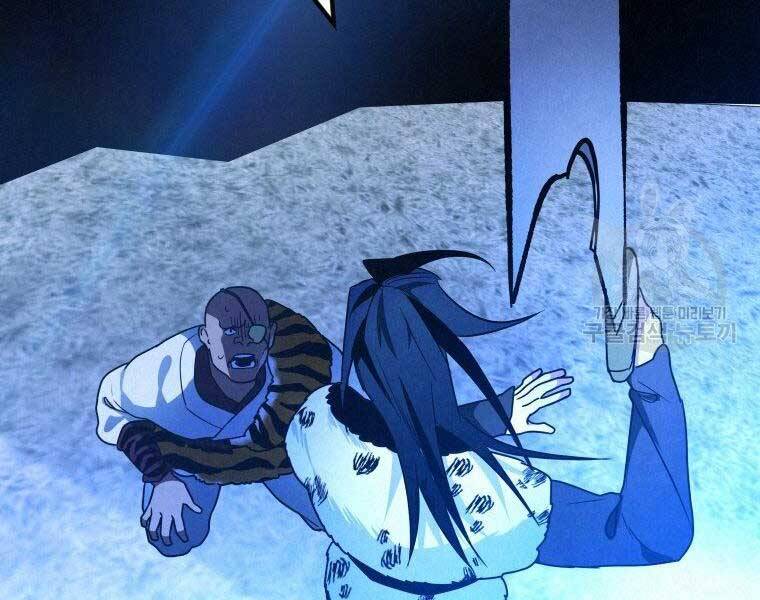 Thời Đại Hoàng Kim Của Thiên Kiếm - Chương 20