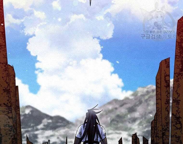 Thời Đại Hoàng Kim Của Thiên Kiếm - Chương 20